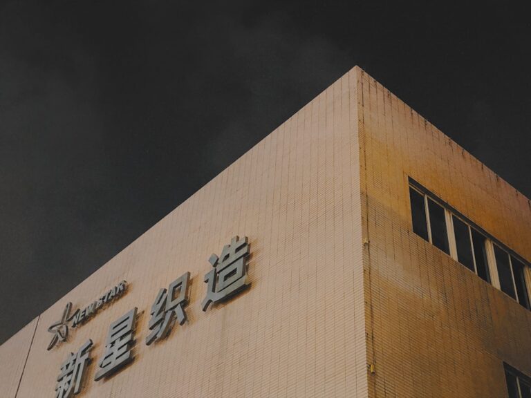 Firewall – 5 kluczowych zastosowań w ochronie danych firm produkcyjnych